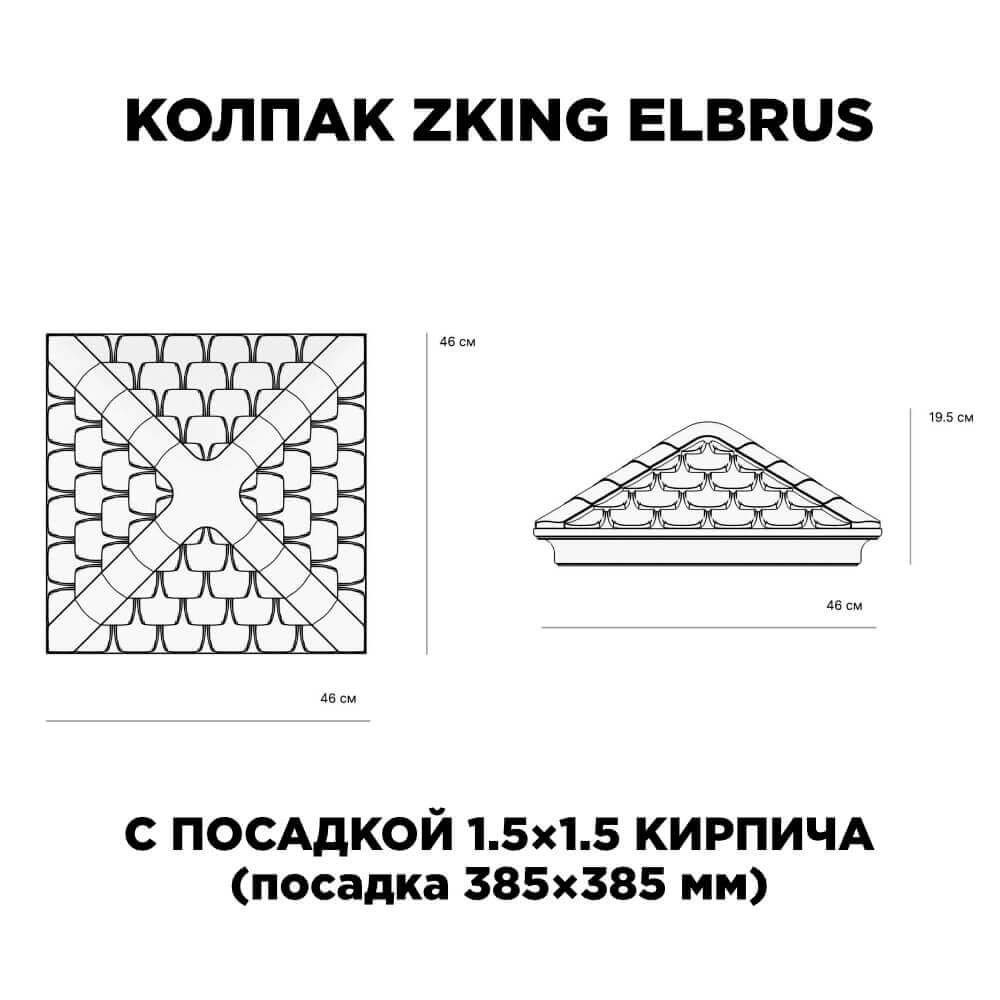 Колпак Zking Эльбрус Зеленый на столб 1.5х1.5 кирпича (385х385мм) с подсветкой в Тамбове фото